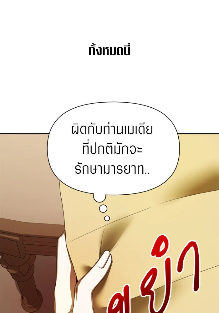 หน้า 121