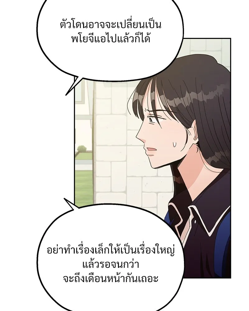 หน้า 76