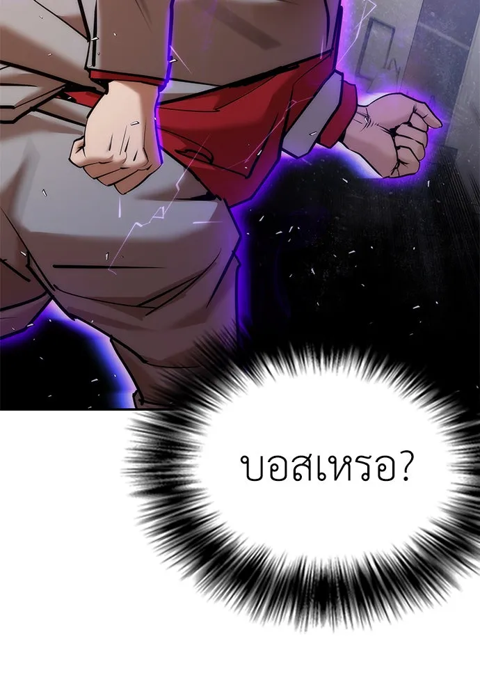 หน้า 146