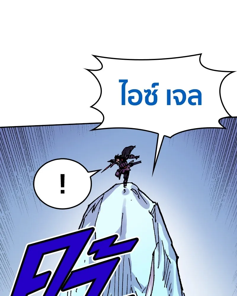 หน้า 73