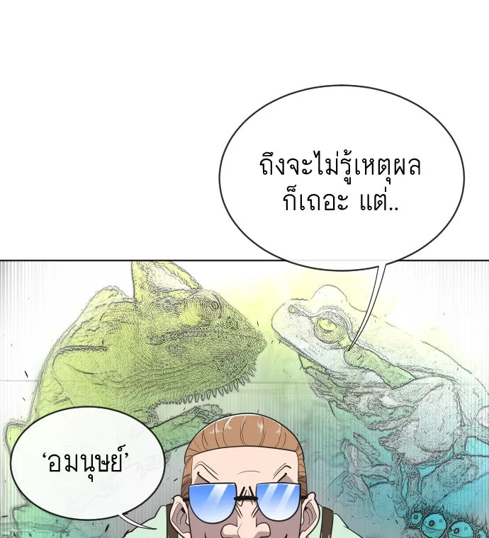 หน้า 86
