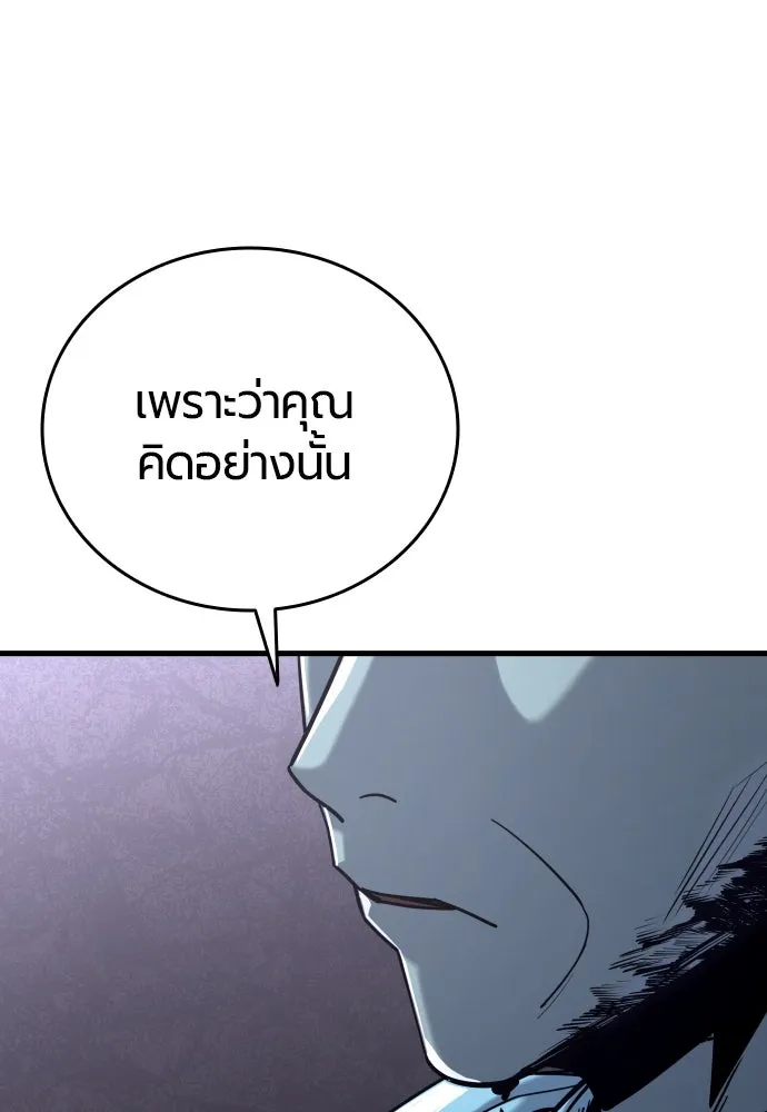 หน้า 110