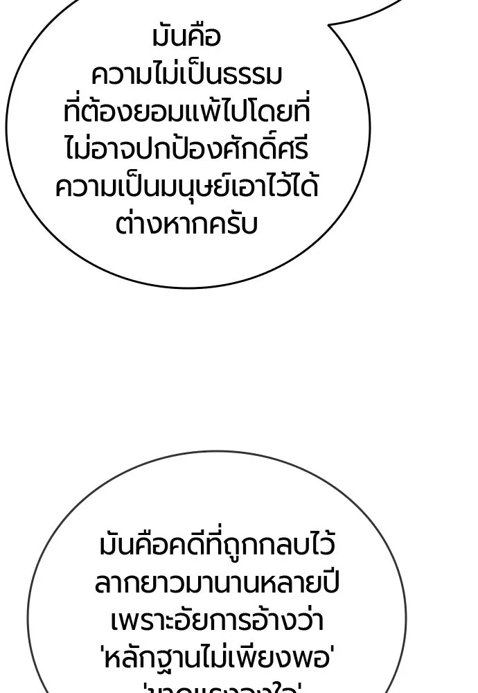 หน้า 134