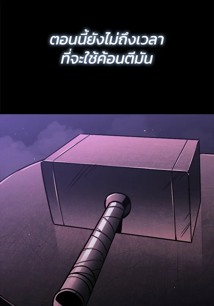 หน้า 119