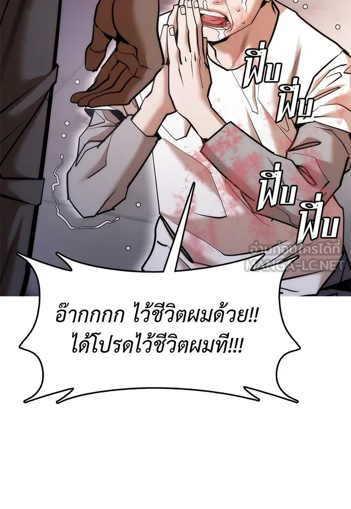 หน้า 90