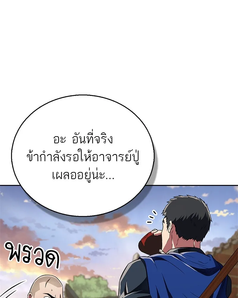 หน้า 131