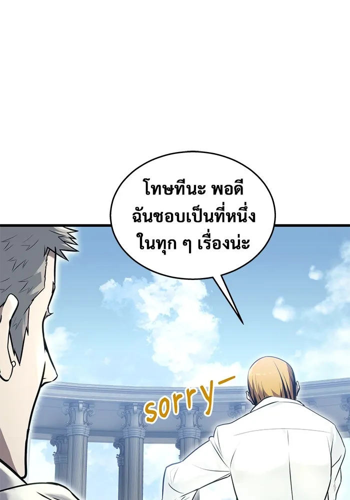 หน้า 101