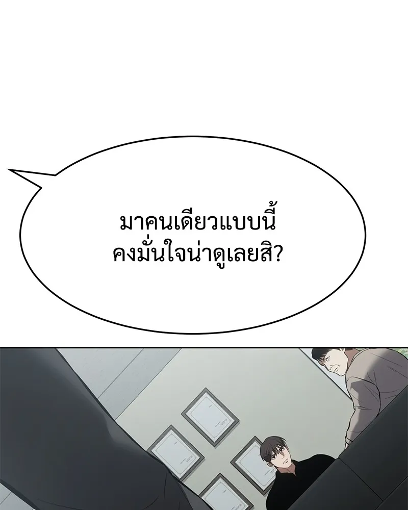หน้า 77
