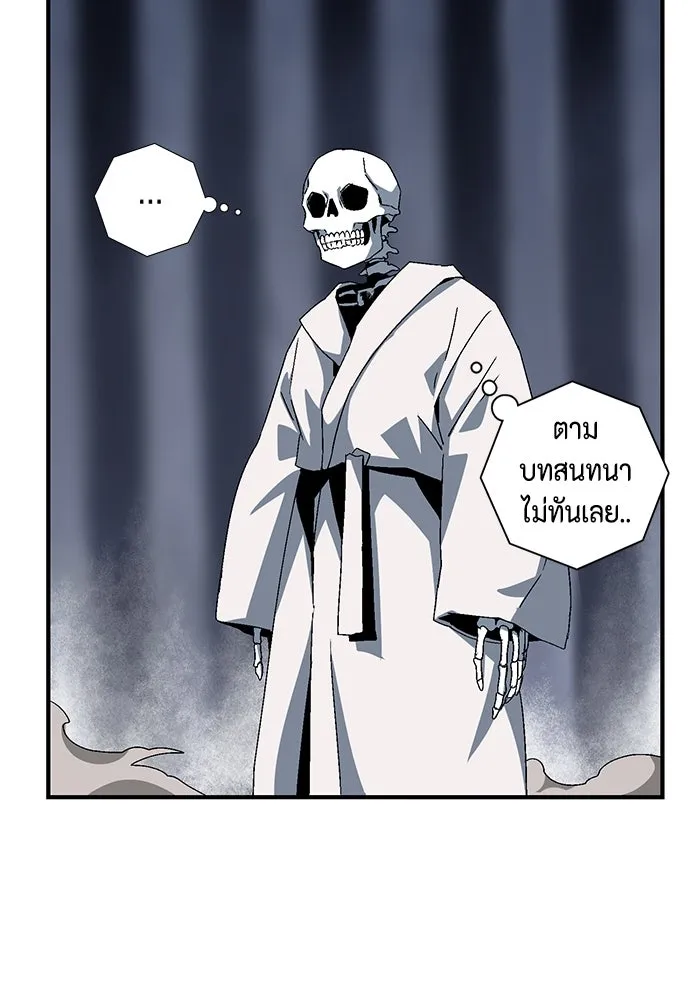 หน้า 79