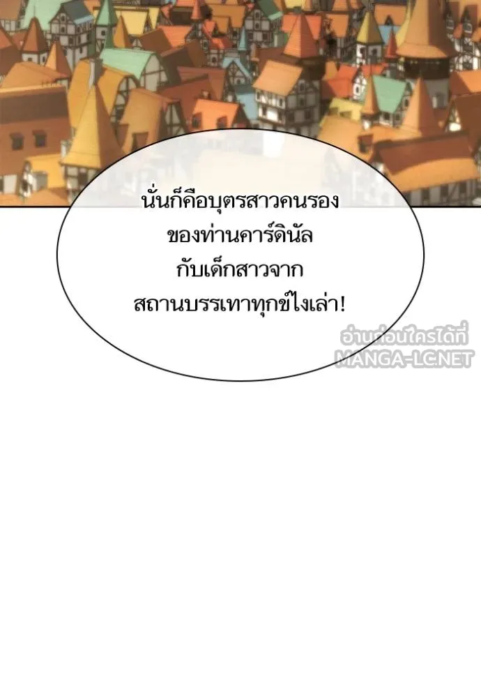 หน้า 145