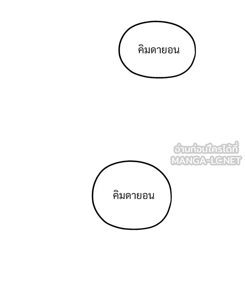 หน้า 138