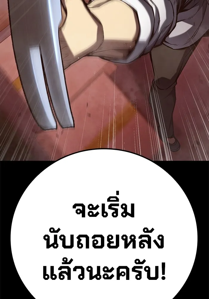 หน้า 239