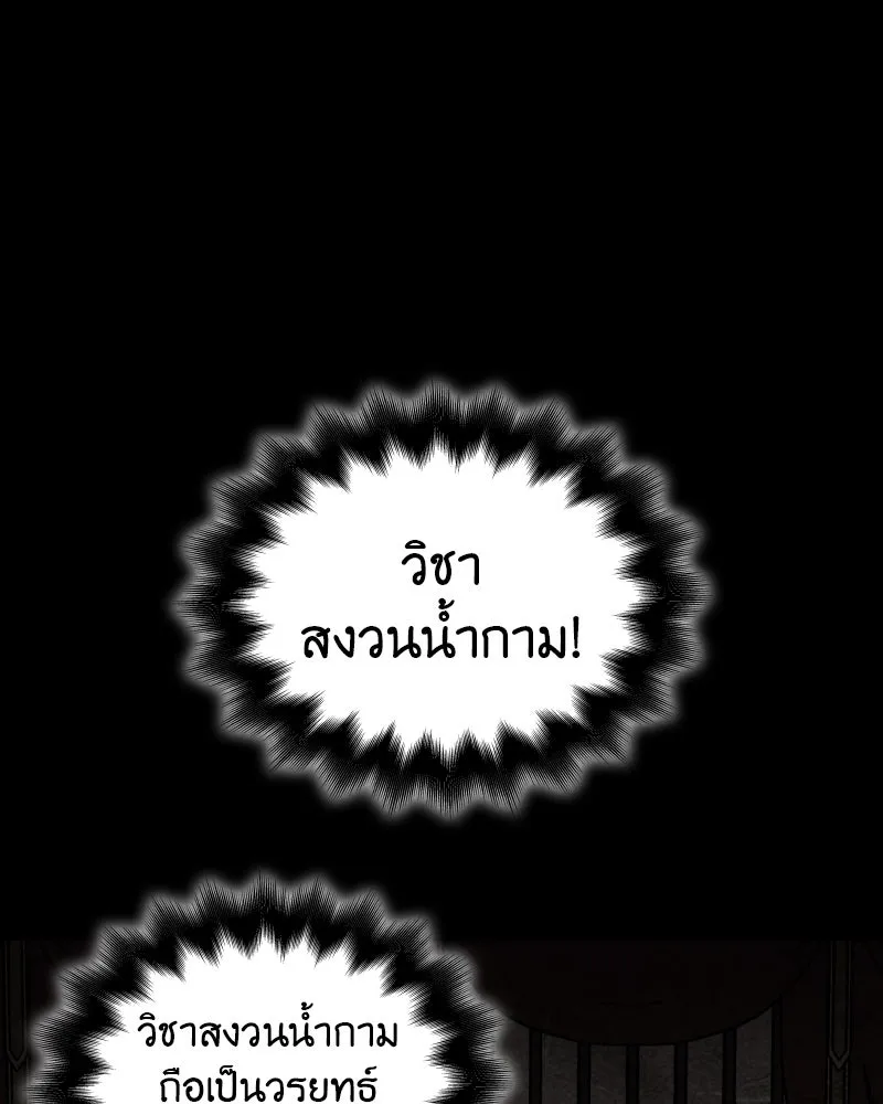 หน้า 137