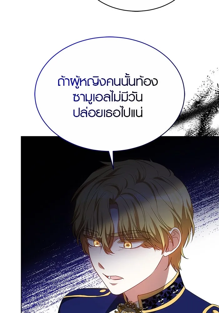 หน้า 86