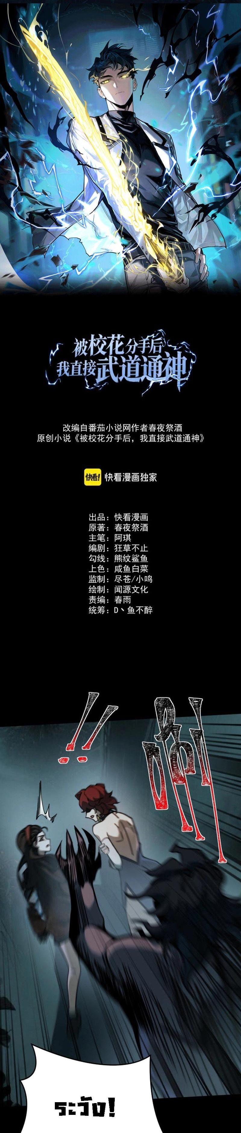 หน้า 1