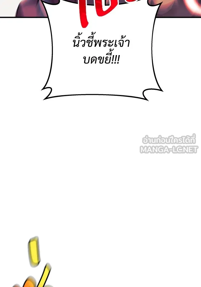 หน้า 108