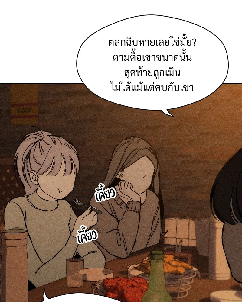 หน้า 154