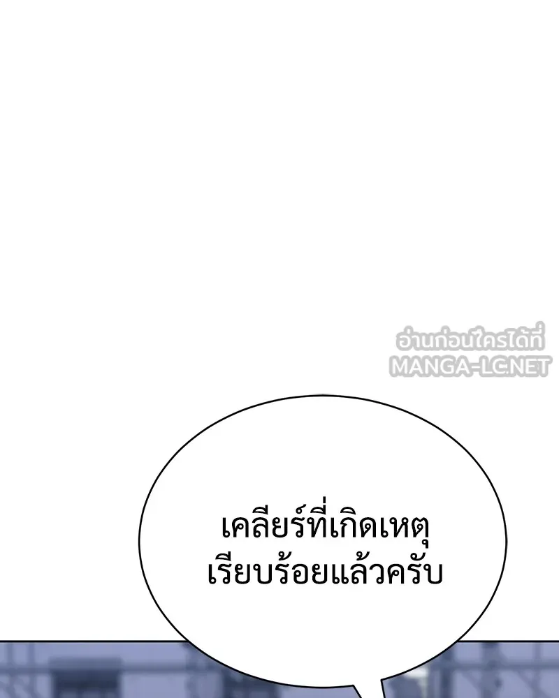 หน้า 276