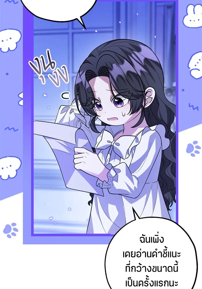 หน้า 85