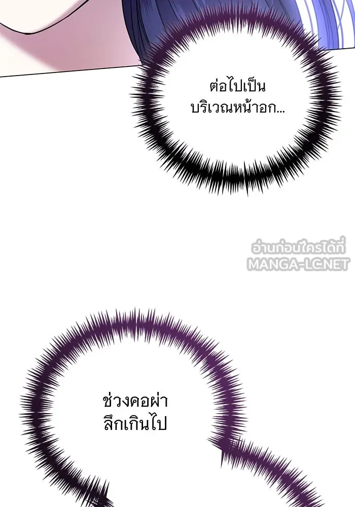 หน้า 84