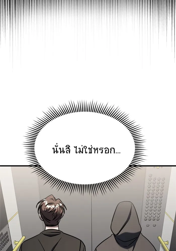 หน้า 182