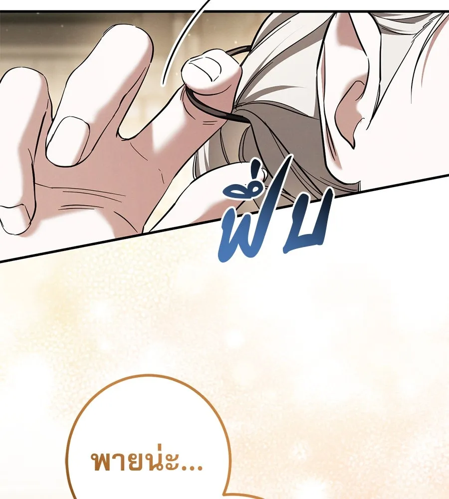 หน้า 125