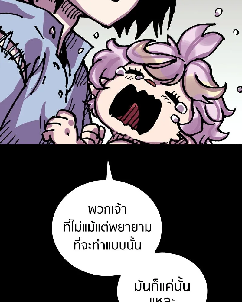 หน้า 149