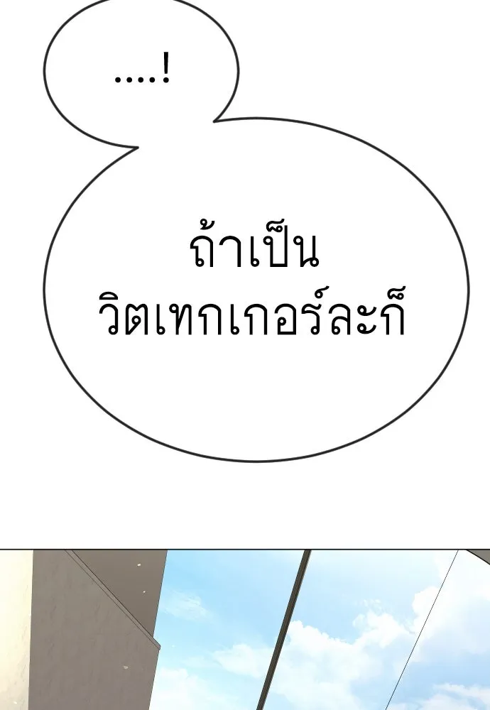 หน้า 124
