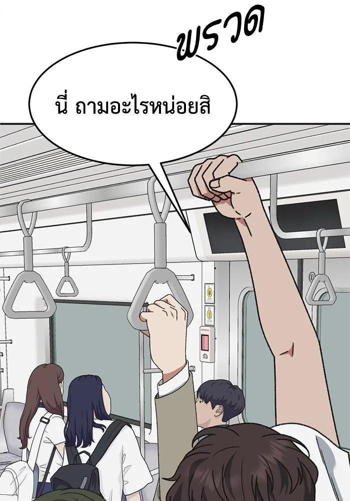 หน้า 76