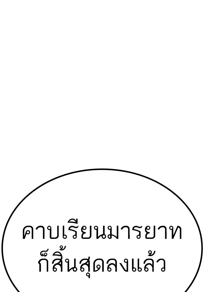หน้า 233