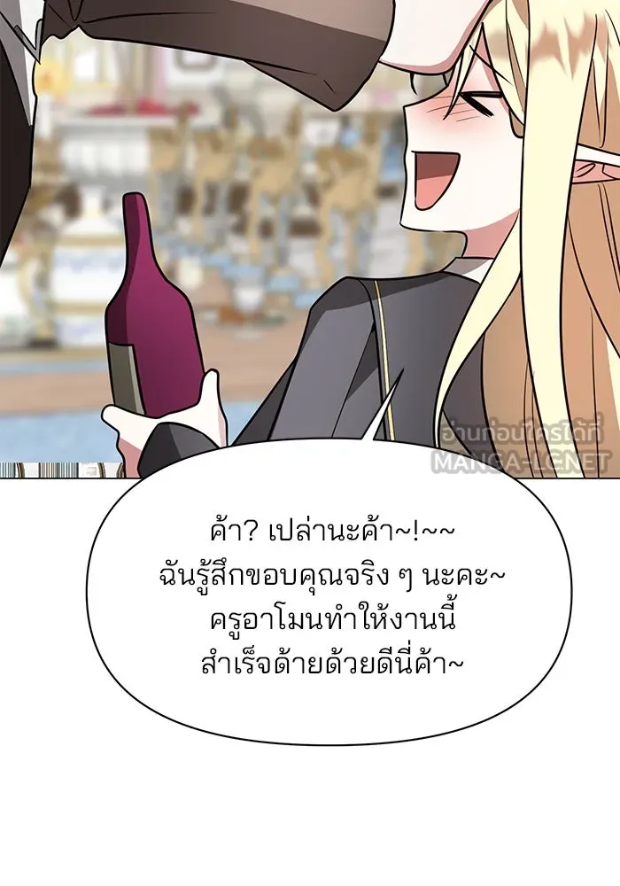 หน้า 105