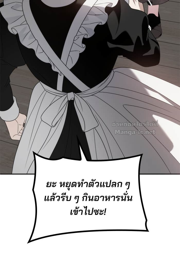 หน้า 111