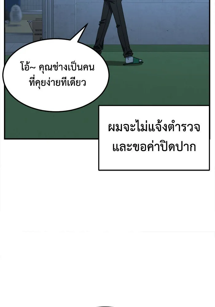 หน้า 137