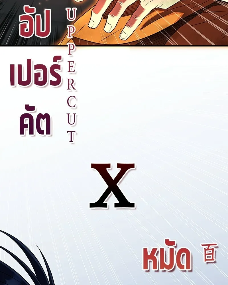 หน้า 134