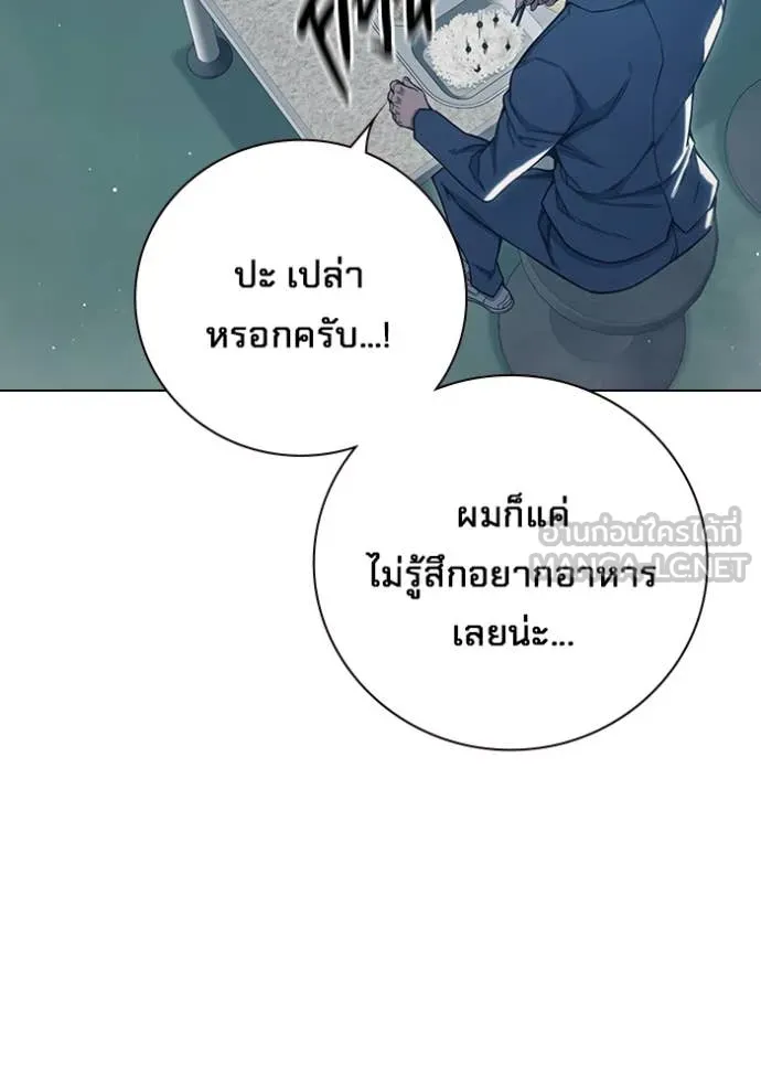 หน้า 157
