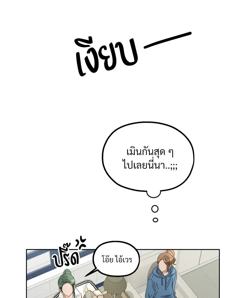หน้า 133