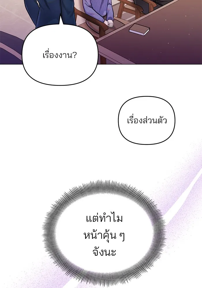 หน้า 103