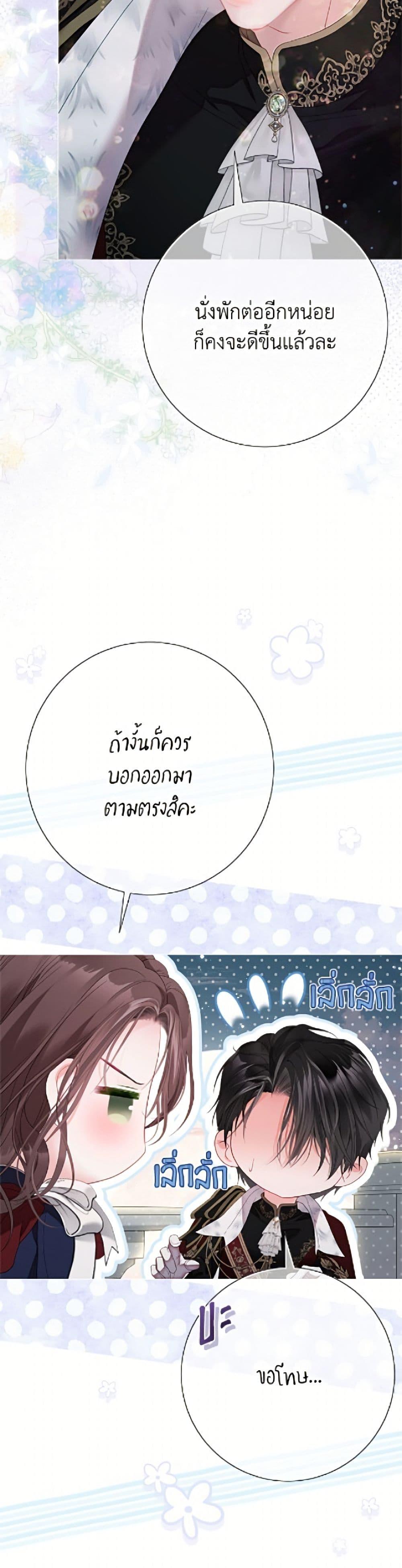 หน้า 40