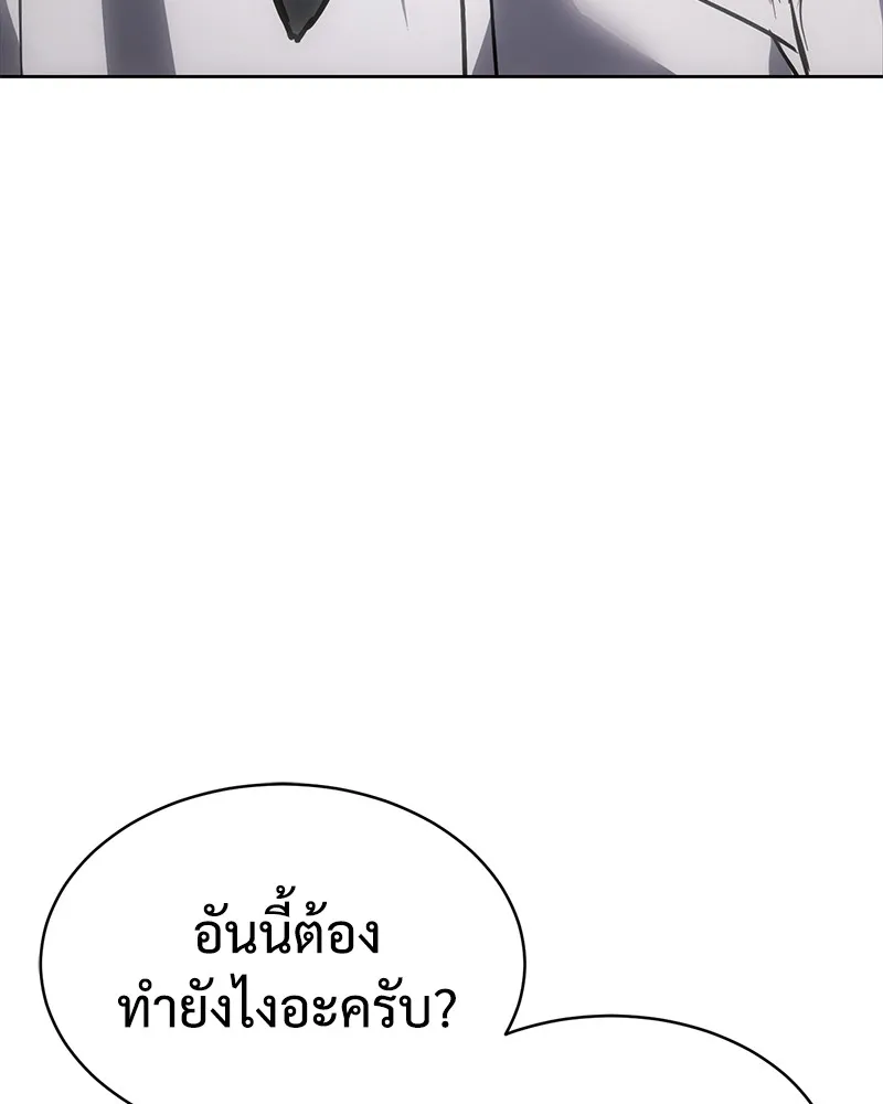 หน้า 166