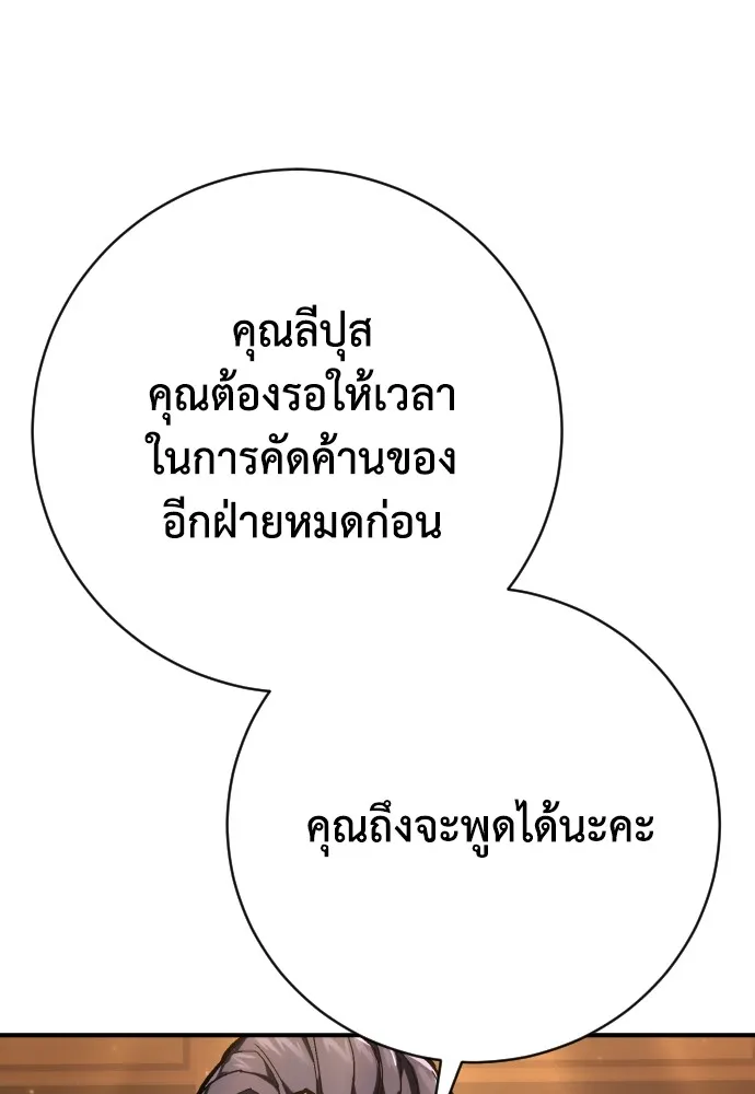 หน้า 130