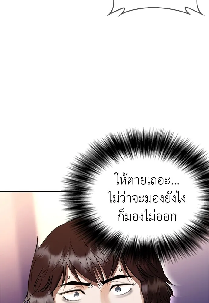 หน้า 83