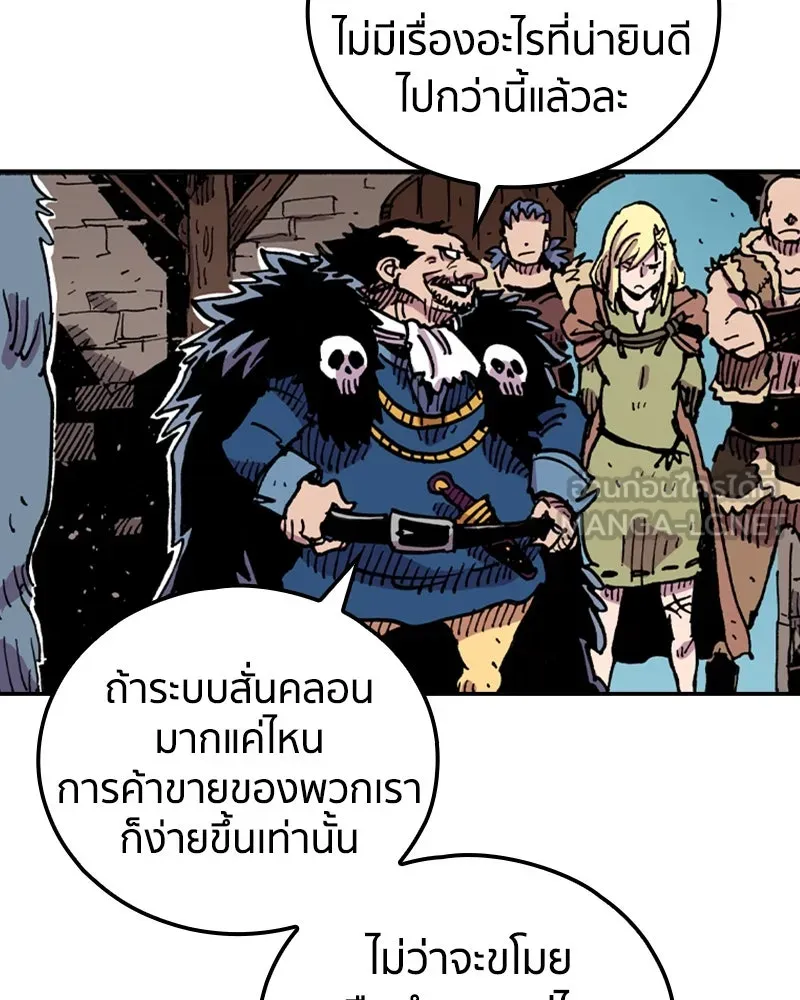 หน้า 129