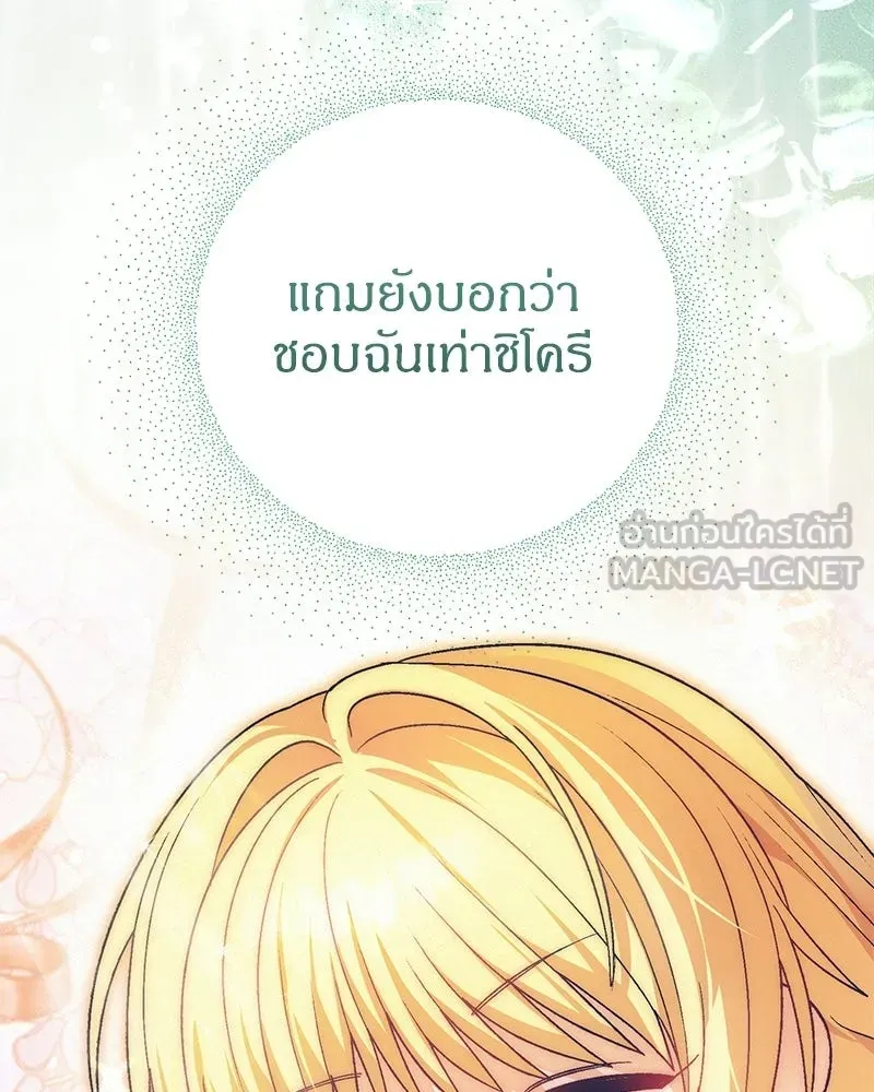 หน้า 117
