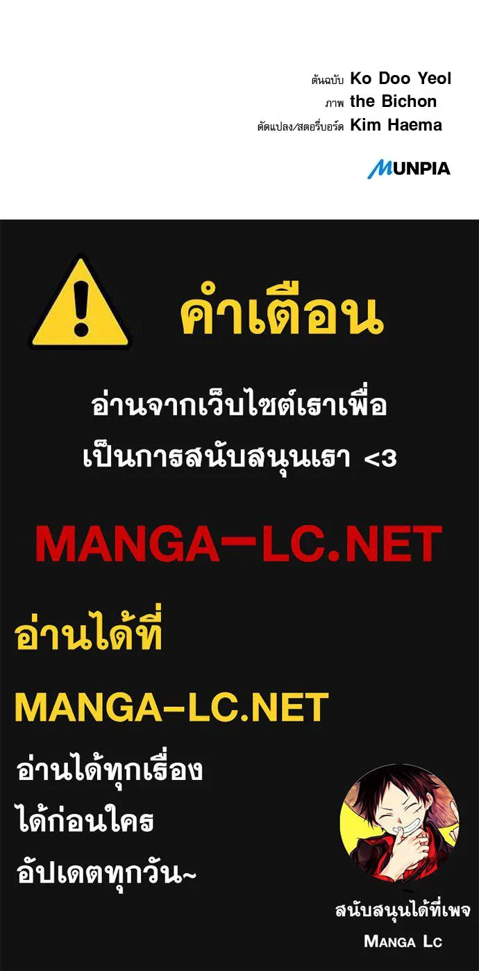 หน้า 166