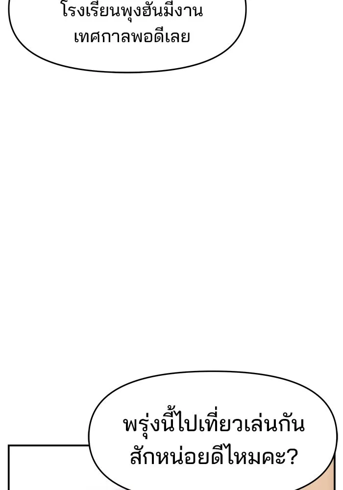 หน้า 125