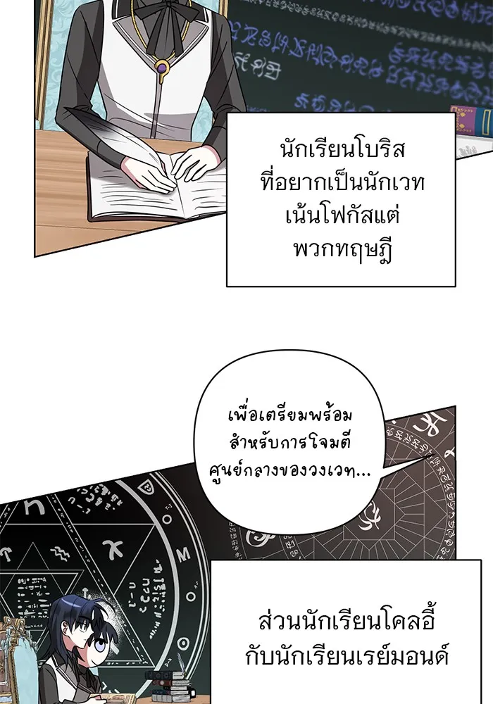 หน้า 79
