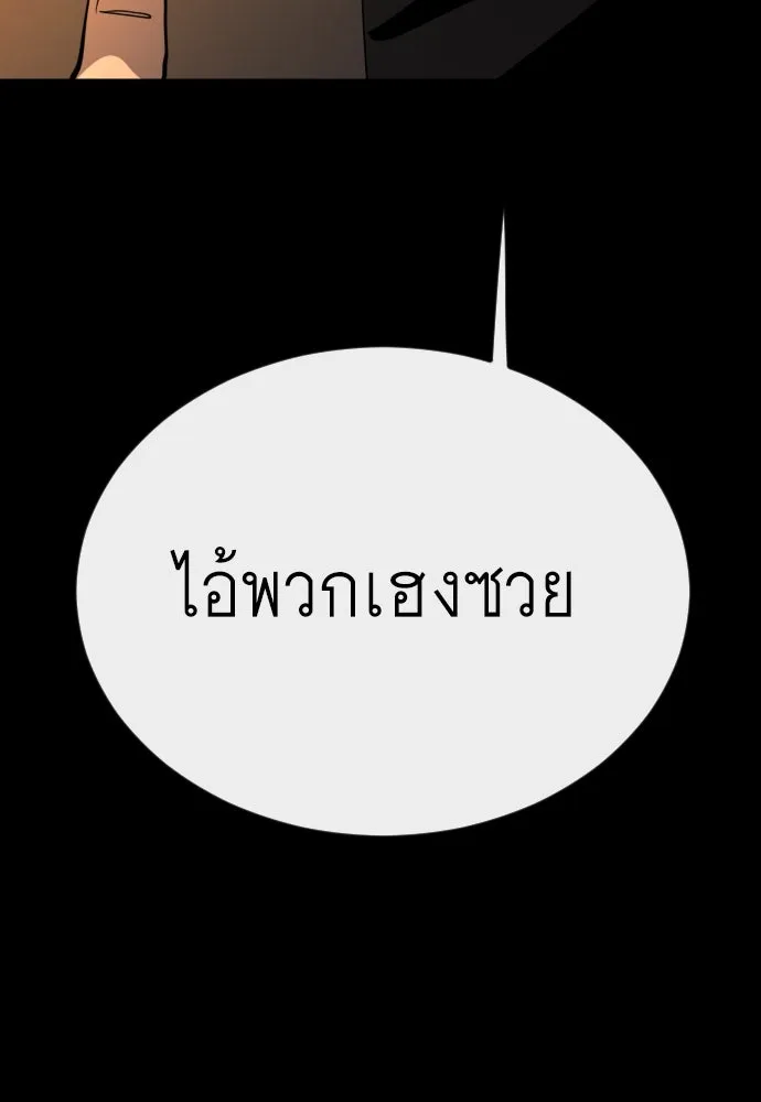 หน้า 184