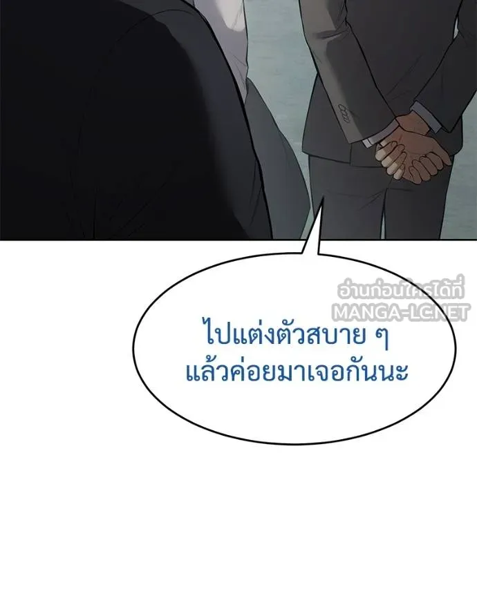 หน้า 120