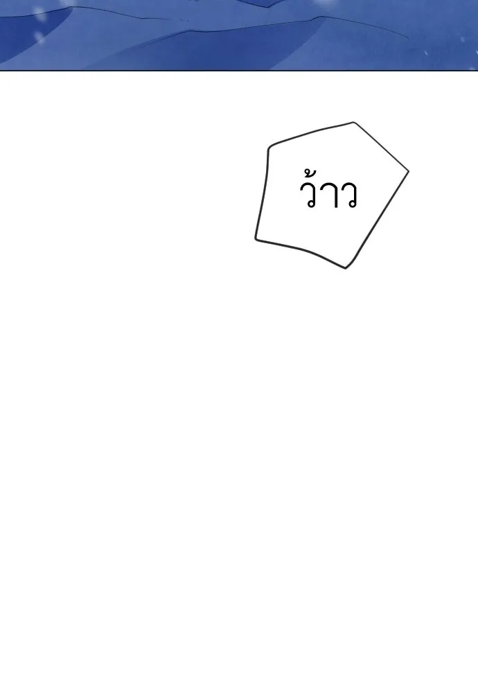 หน้า 131