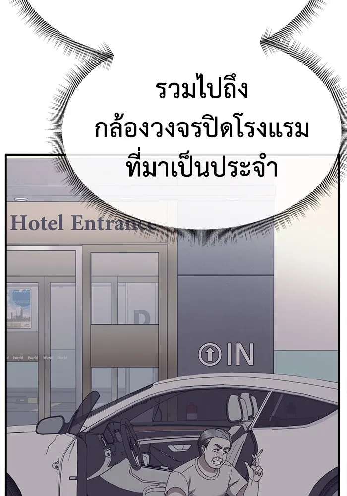 หน้า 110